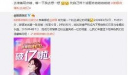 明星黑料合法吗 明星八卦爆料网站推荐 体育圈粉丝,八卦网站盘点体育圈粉丝热议焦点